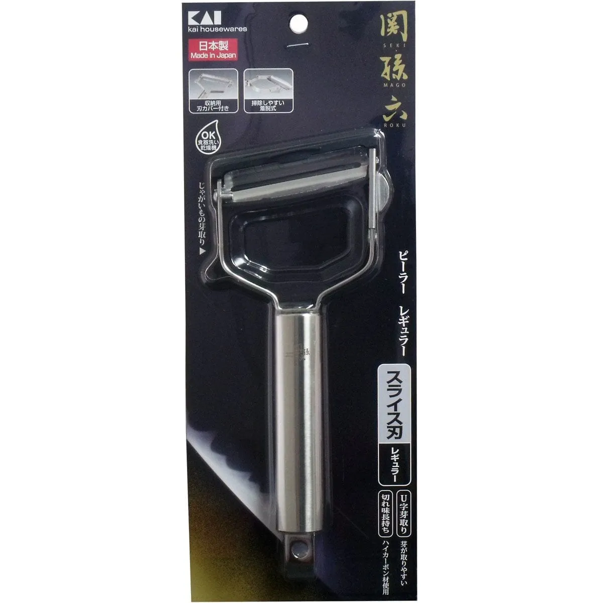 Kai - Seki Magoroku Stainless Steel Peeler Regular